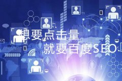 中小公司做网站建设应该注意什么问题